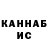 Канабис MAZAR Hurshidbek Bahromov