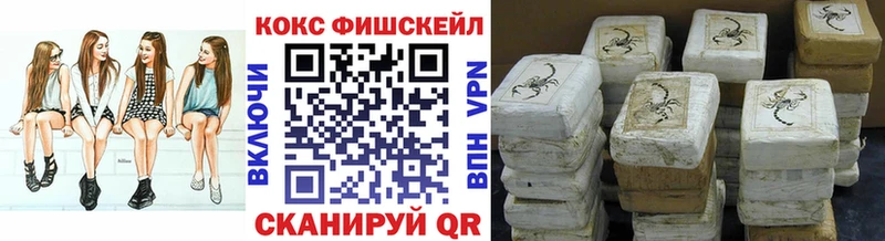 купить наркотики цена  Новошахтинск  COCAIN Колумбийский 