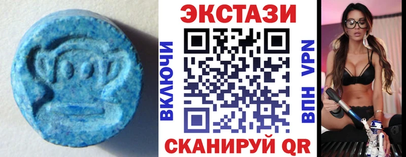 купить наркотики сайты  Новошахтинск  ЭКСТАЗИ таблы 