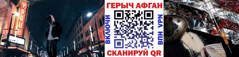 сайты даркнета официальный сайт  Новошахтинск  Героин VHQ  закладка 