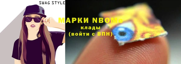кокаин колумбия Арсеньев