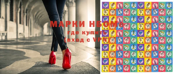 кокаин колумбия Арсеньев
