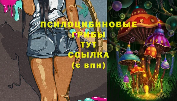 кокаин колумбия Арсеньев
