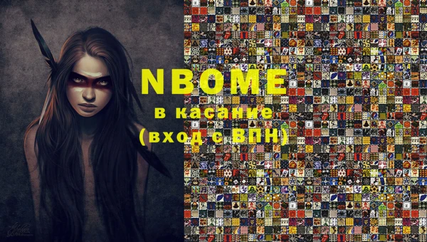 кокаин колумбия Арсеньев