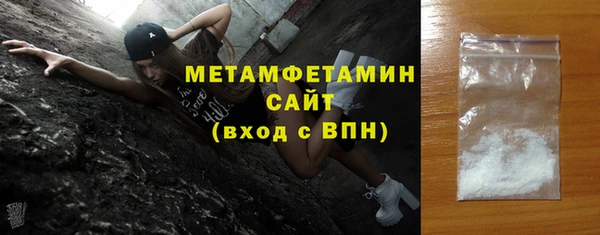 СК Армянск