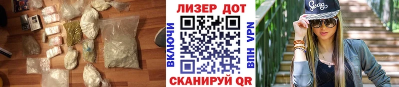 KRAKEN ONION  мориарти телеграм  LSD-25 экстази кислота  Новошахтинск 