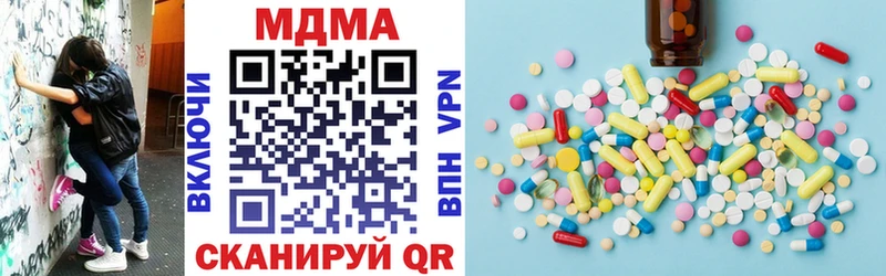 где можно купить   Новошахтинск  МДМА crystal 