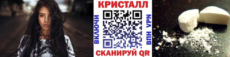 Первитин Methamphetamine  Новошахтинск 