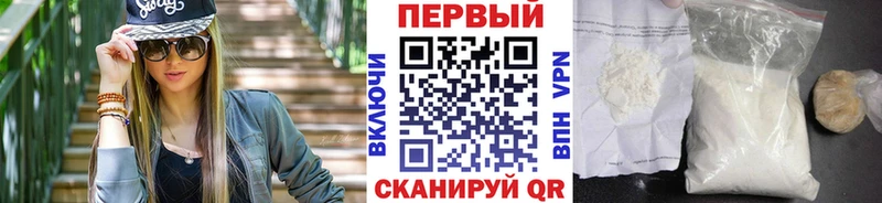 Первитин кристалл Новошахтинск