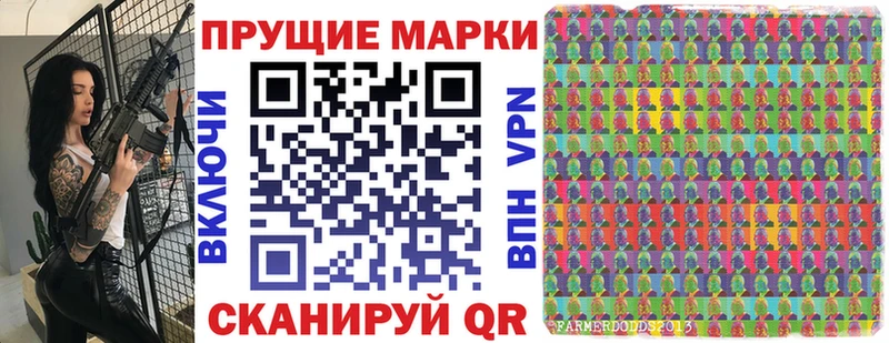 что такое наркотик  Новошахтинск  Марки N-bome 1,5мг 