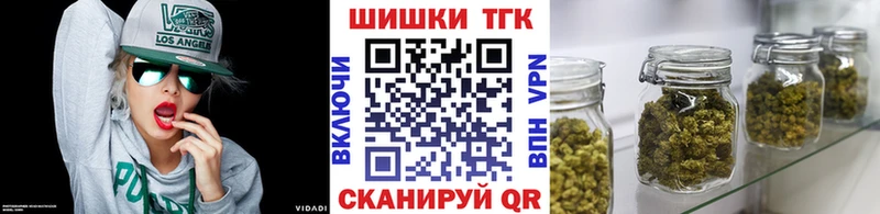 Шишки марихуана конопля  Новошахтинск 